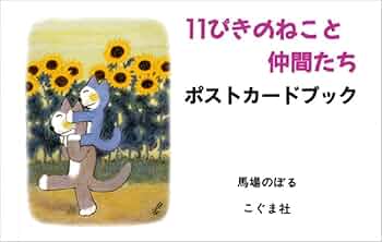 ★希少★ 絵本　ヒマトヒカウキ ☆希少☆ 絵本 ヒマトヒカウキ - メルカリ